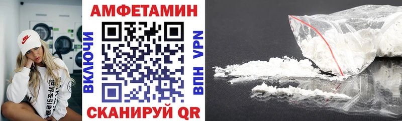 Amphetamine VHQ Сортавала