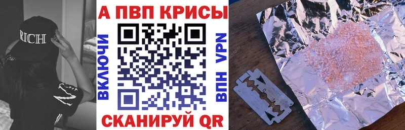 МЕГА зеркало  Сортавала  Alpha PVP СК КРИС 