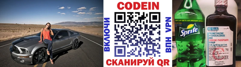 blacksprut   Сортавала  Codein Purple Drank  продажа наркотиков 