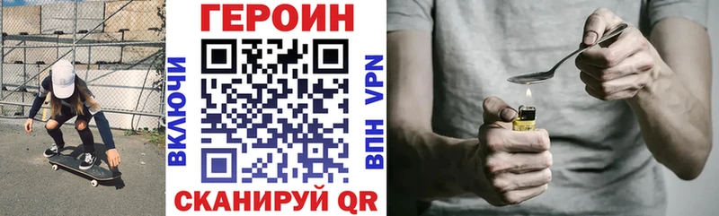 Героин VHQ  Сортавала 