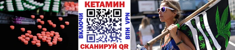 как найти наркотики  Сортавала  Кетамин ketamine 