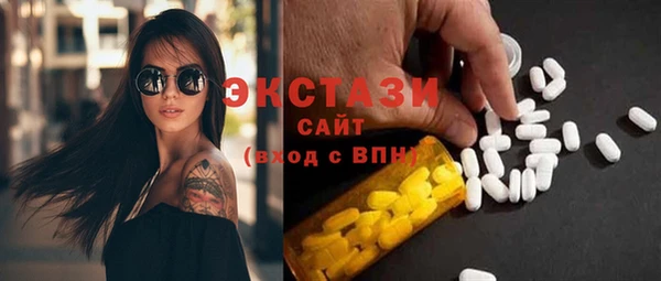 ГАЛЛЮЦИНОГЕННЫЕ ГРИБЫ Алексин