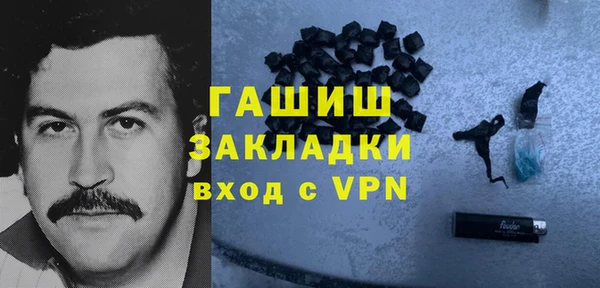 ГАЛЛЮЦИНОГЕННЫЕ ГРИБЫ Алексин