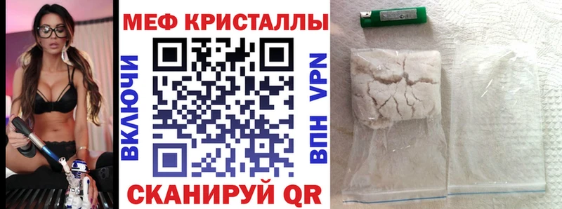 продажа наркотиков  Сортавала  Меф mephedrone 