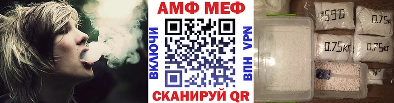 Метамфетамин мет  кракен вход  Сортавала 