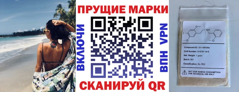 гидра ONION  Сортавала  Марки 25I-NBOMe 1,5мг 