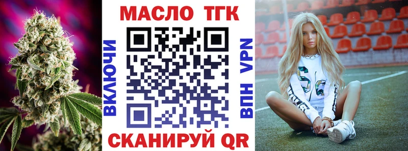 маркетплейс телеграм  Сортавала  ТГК гашишное масло  МЕГА как зайти 