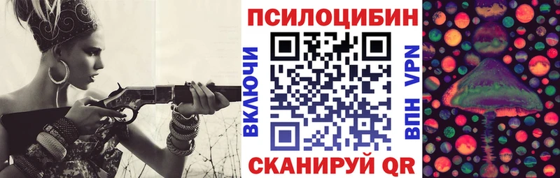 Галлюциногенные грибы мухоморы  купить наркоту  omg как зайти  Сортавала 